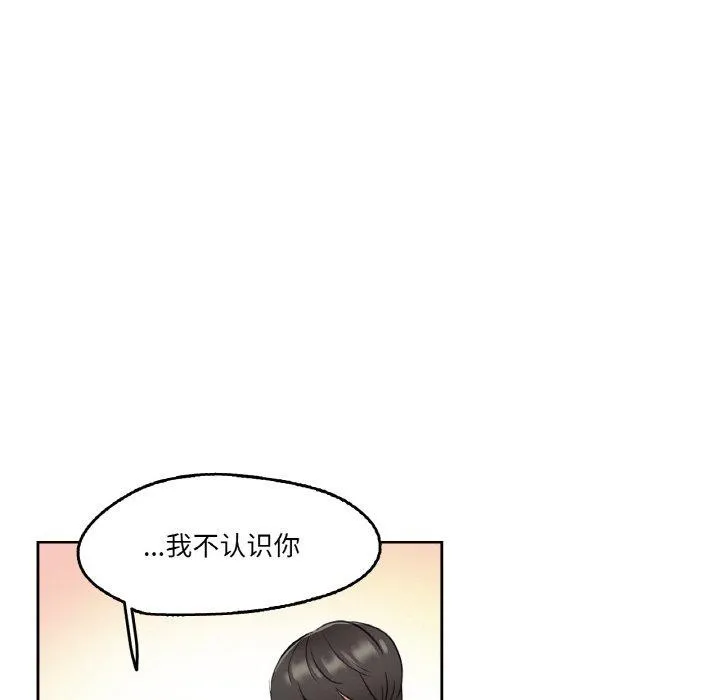 爸爸也疯狂-第4話 - 图片 59