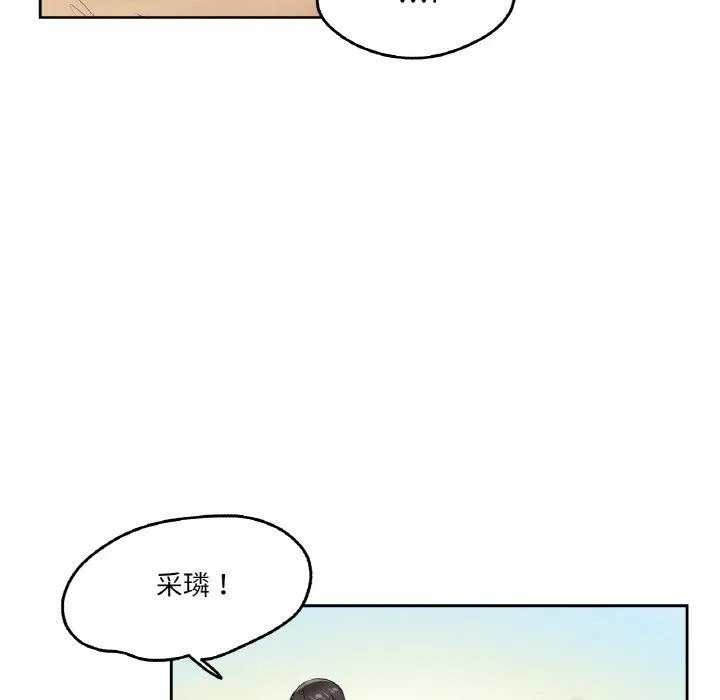 爸爸也疯狂-第4話 - 图片 76