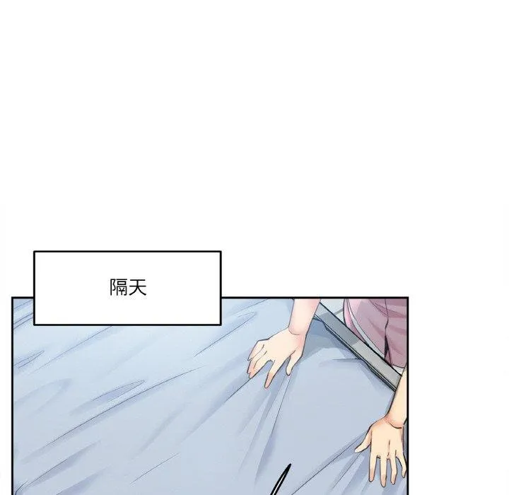爸爸也疯狂-第4話 - 图片 73