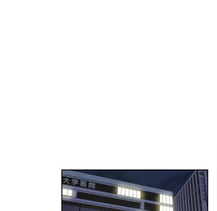 爸爸也疯狂-第4話 - 图片 91