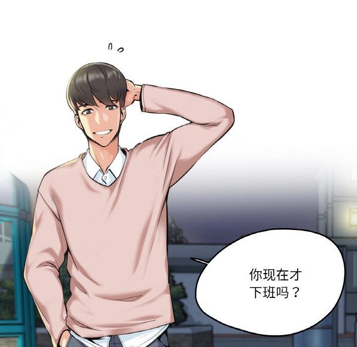 爸爸也疯狂第4話