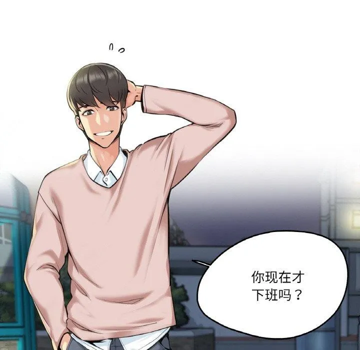 爸爸也疯狂-第4話 - 图片 94