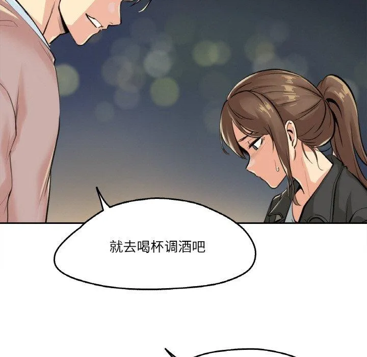 爸爸也疯狂-第4話 - 图片 105