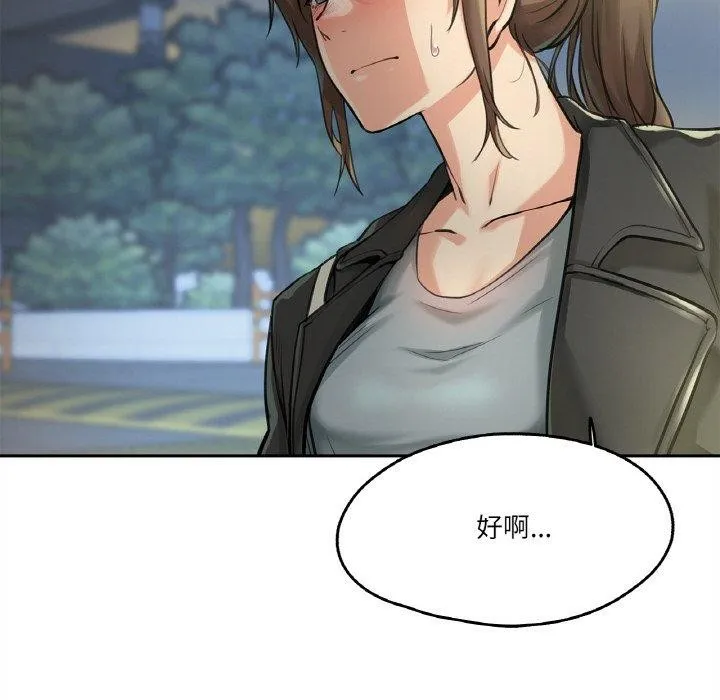 爸爸也疯狂-第4話 - 图片 107