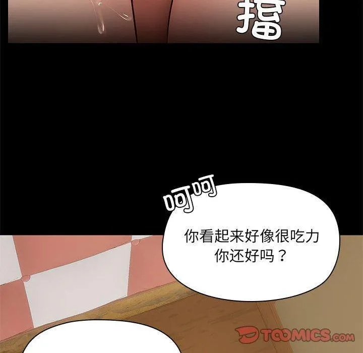 共享男友第28話