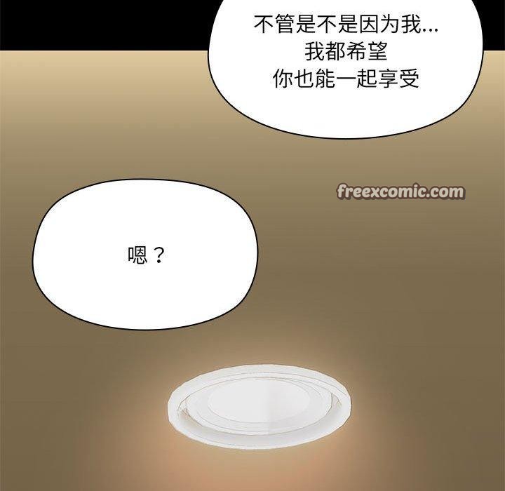 共享男友第28話