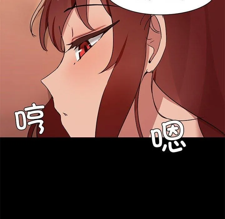 共享男友-第28話 - 图片 84