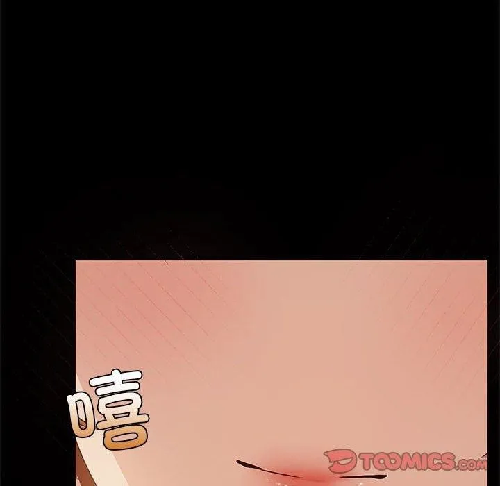 共享男友-第28話 - 图片 110