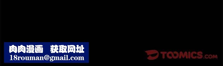 共享男友第28話