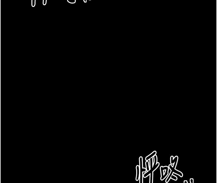 最强家丁第32話-在睡著的夫君面前高潮