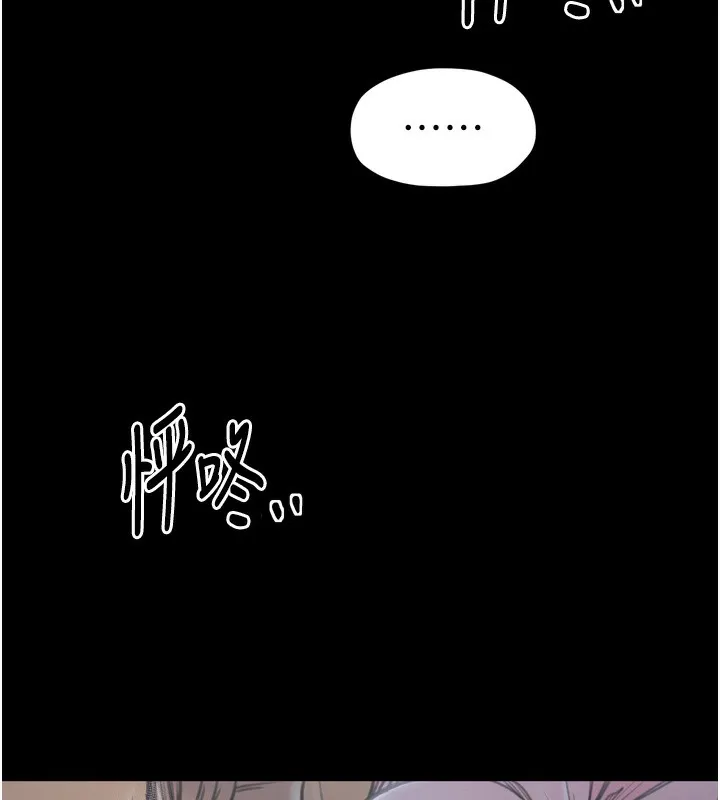 最强家丁-第32話-在睡著的夫君面前高潮 - 图片 5