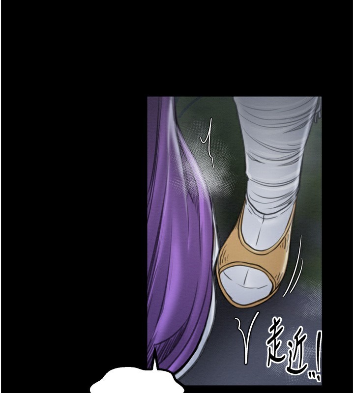 最强家丁第32話-在睡著的夫君面前高潮