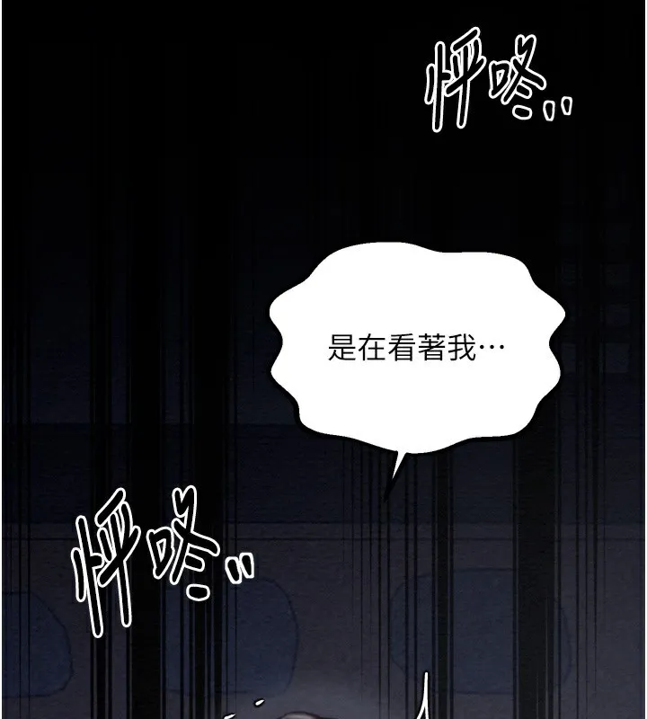 最強家丁第32話-在睡著的夫君面前高潮