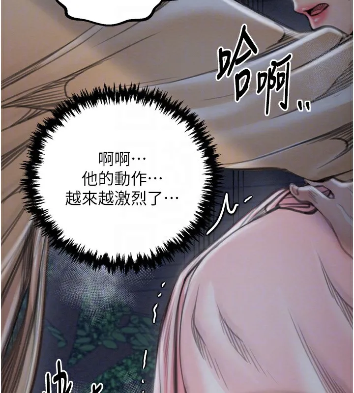 最强家丁-第32話-在睡著的夫君面前高潮 - 图片 67