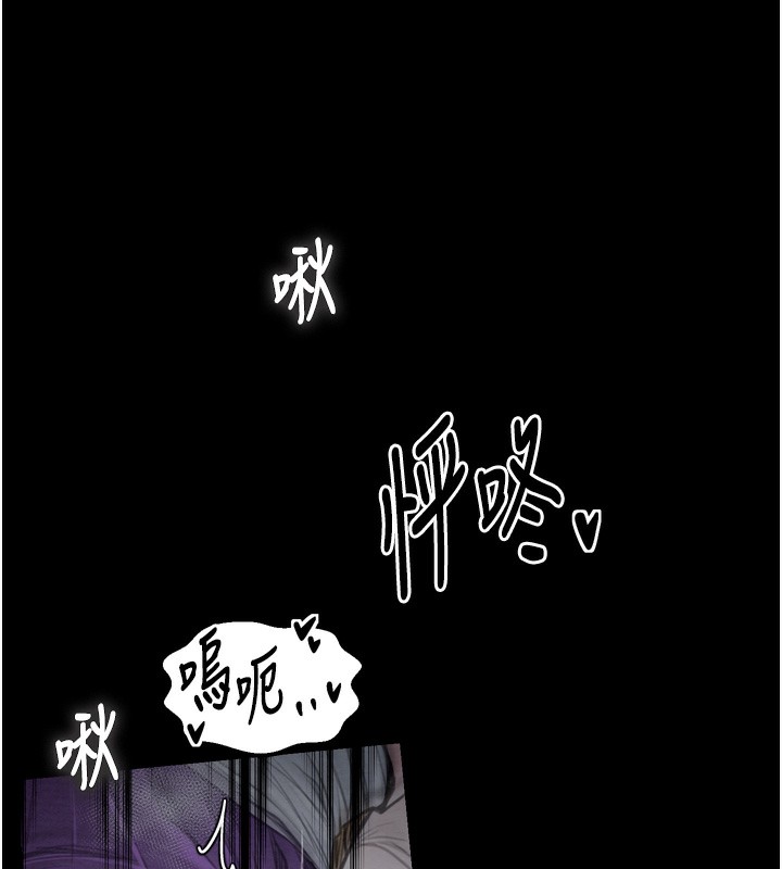 最强家丁第32話-在睡著的夫君面前高潮