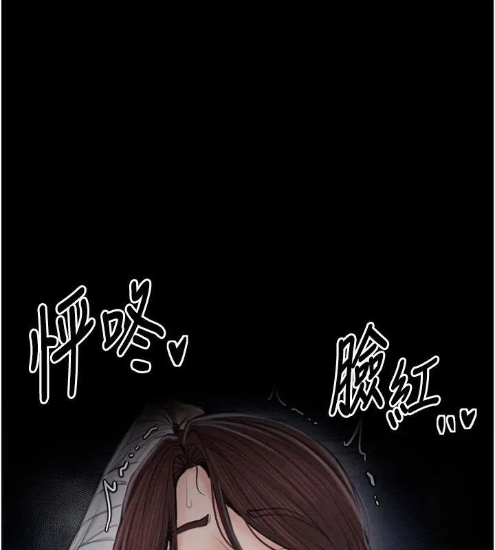最强家丁-第32話-在睡著的夫君面前高潮 - 图片 94