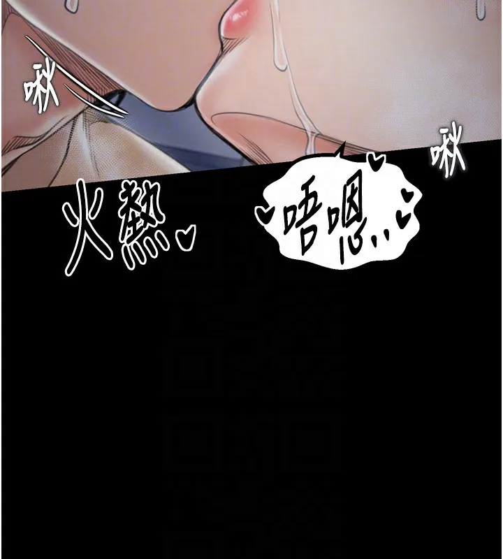 最强家丁-第32話-在睡著的夫君面前高潮 - 图片 91