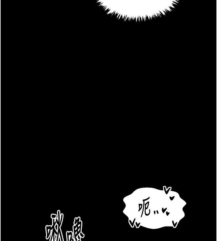 最強家丁第32話-在睡著的夫君面前高潮