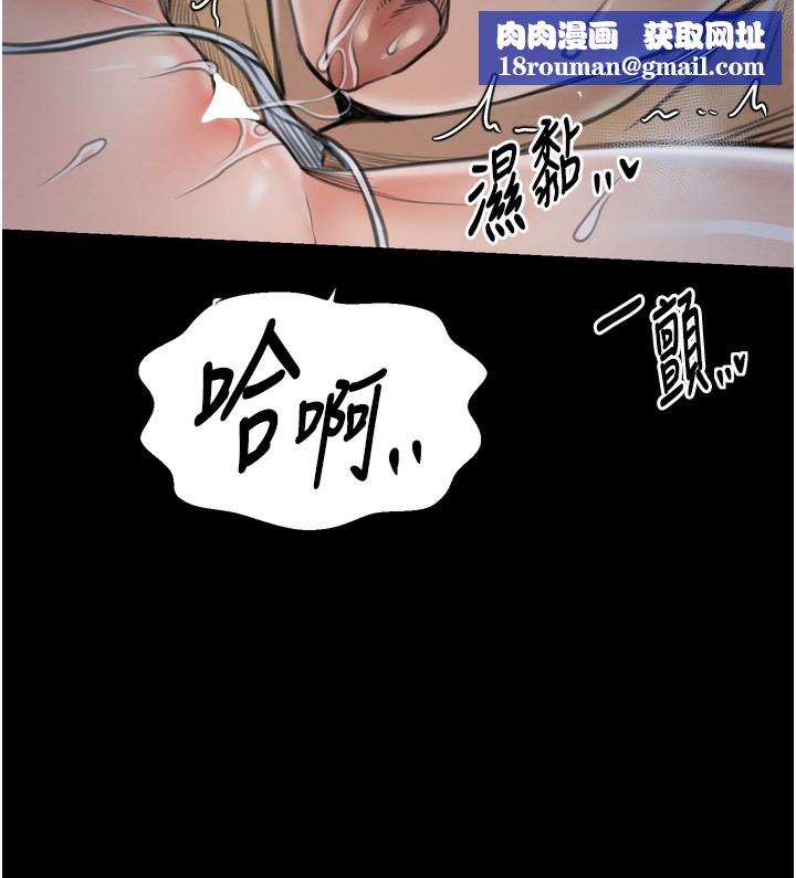 最强家丁第32話-在睡著的夫君面前高潮