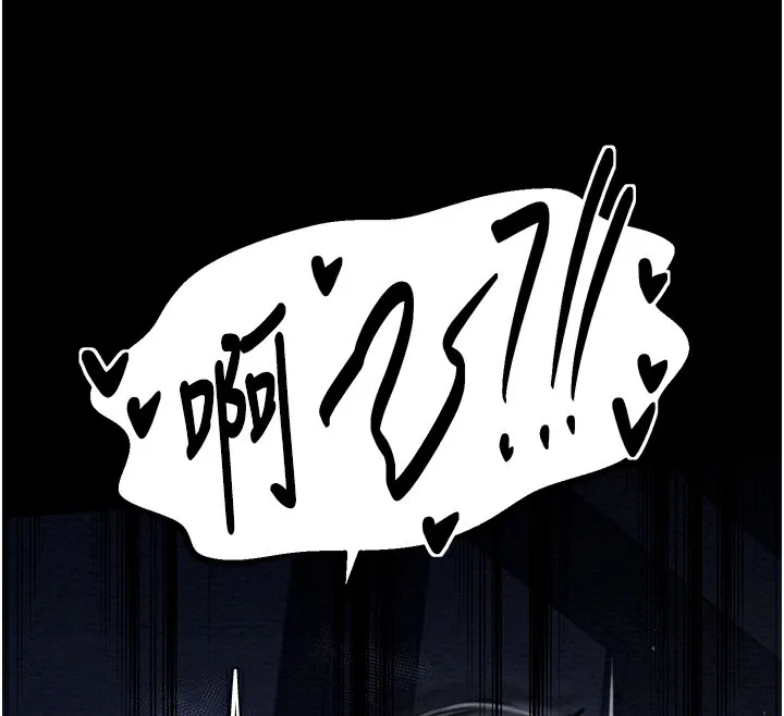 最强家丁-第32話-在睡著的夫君面前高潮 - 图片 130
