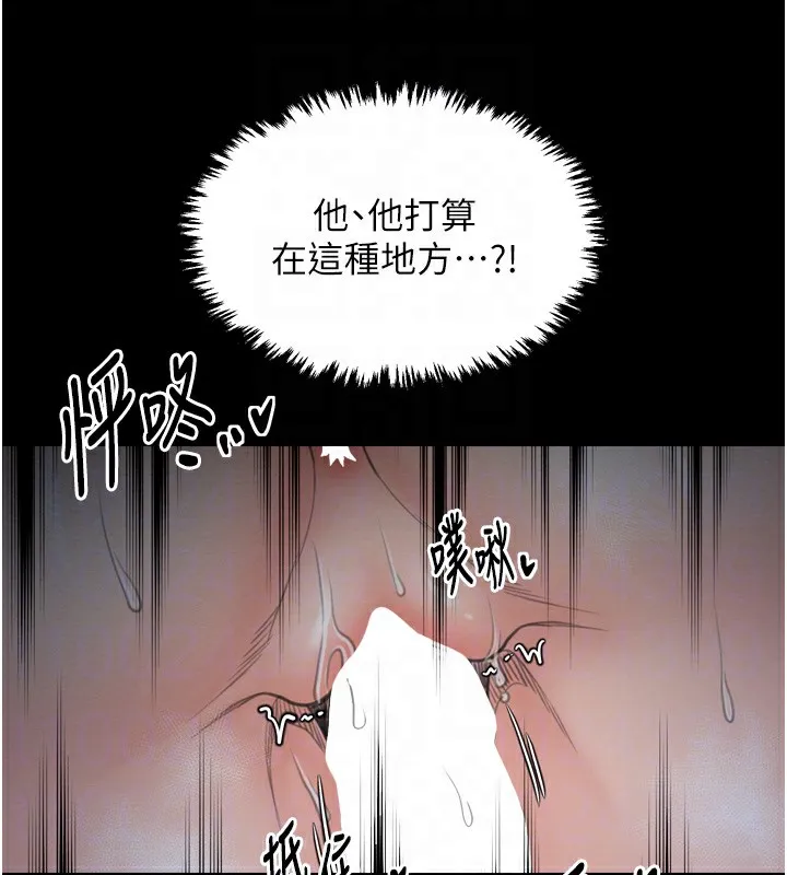 最强家丁-第32話-在睡著的夫君面前高潮 - 图片 128