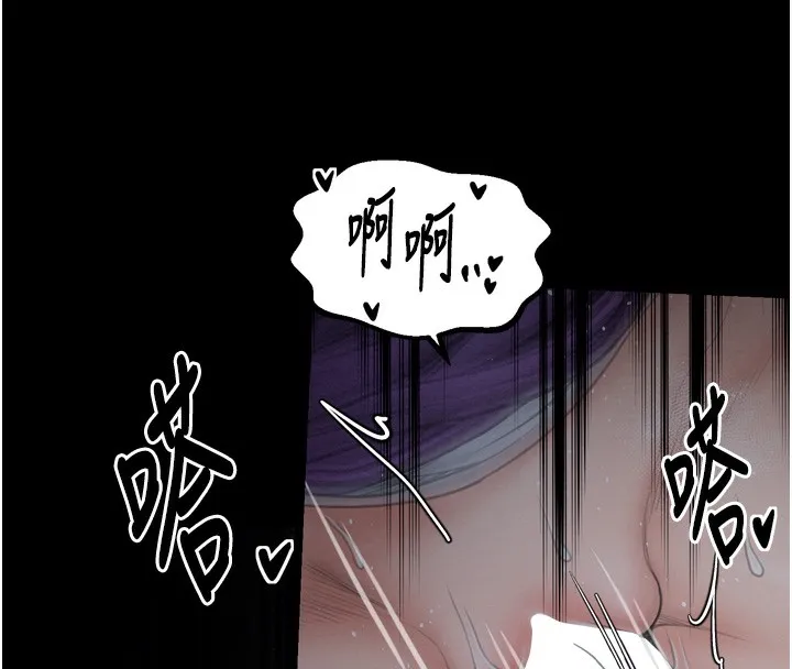 最強家丁第32話-在睡著的夫君面前高潮