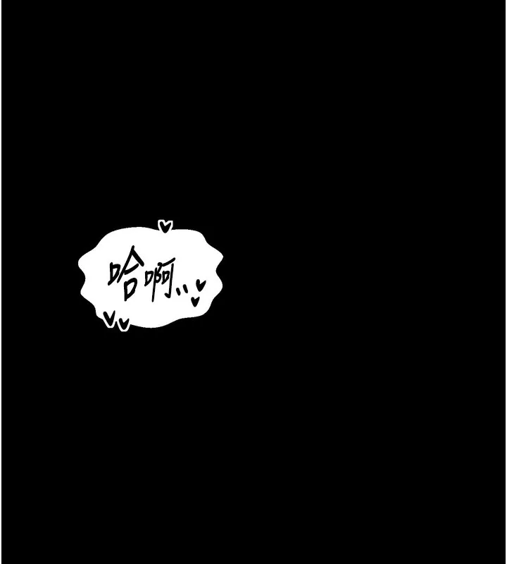 最強家丁第32話-在睡著的夫君面前高潮