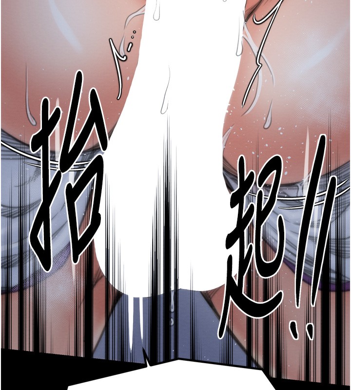 最强家丁第32話-在睡著的夫君面前高潮