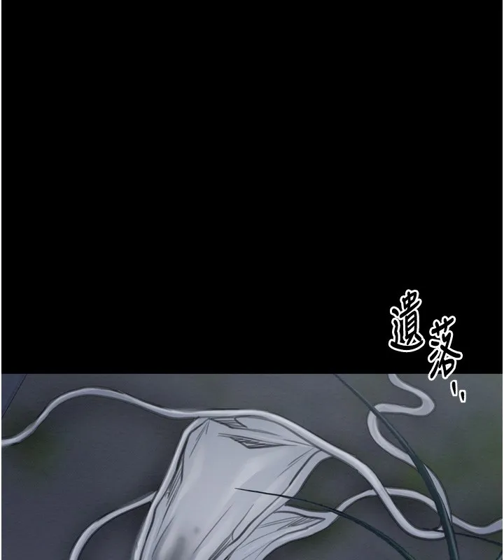 最強家丁第32話-在睡著的夫君面前高潮