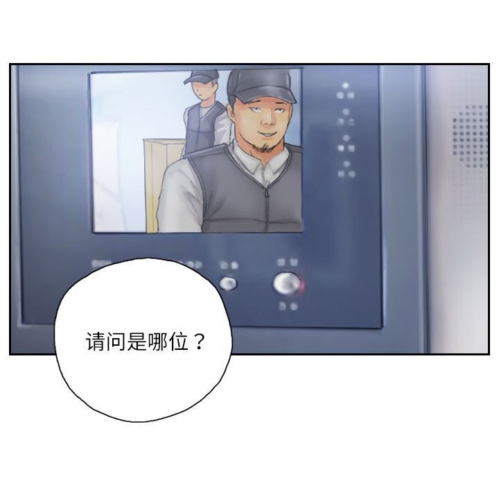 灵魂互换第32話