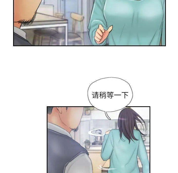 灵魂互换-第32話 - 图片 29