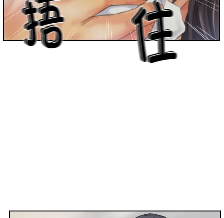 灵魂互换第32話