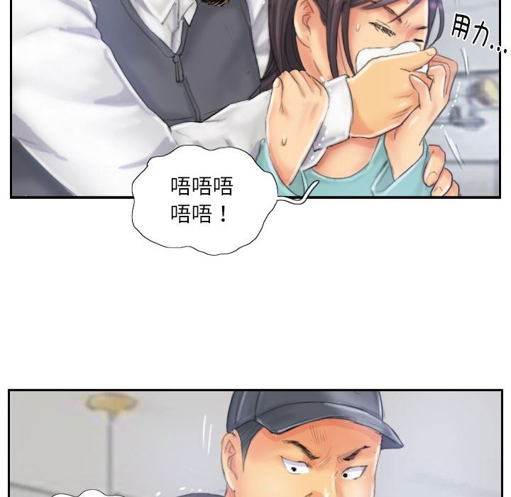 灵魂互换第32話