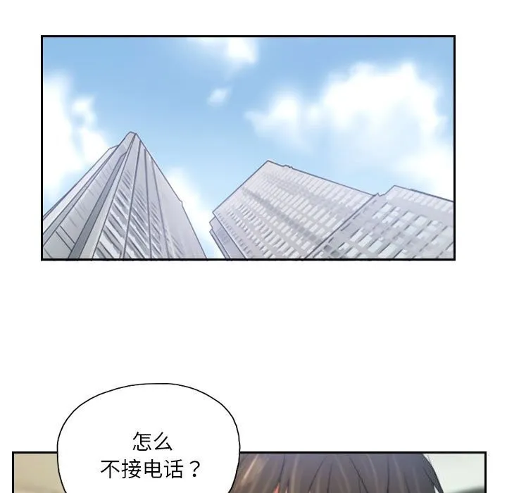 灵魂互换第32話