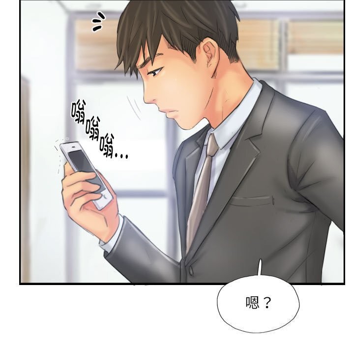 灵魂互换第32話