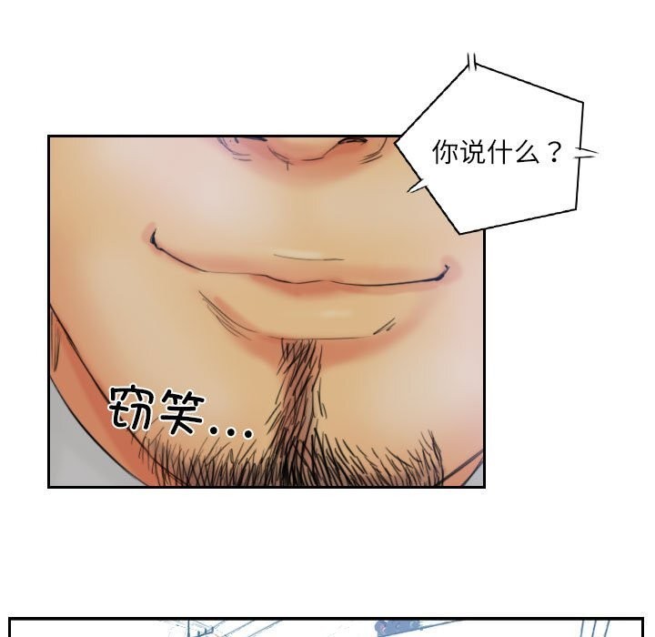 灵魂互换第32話