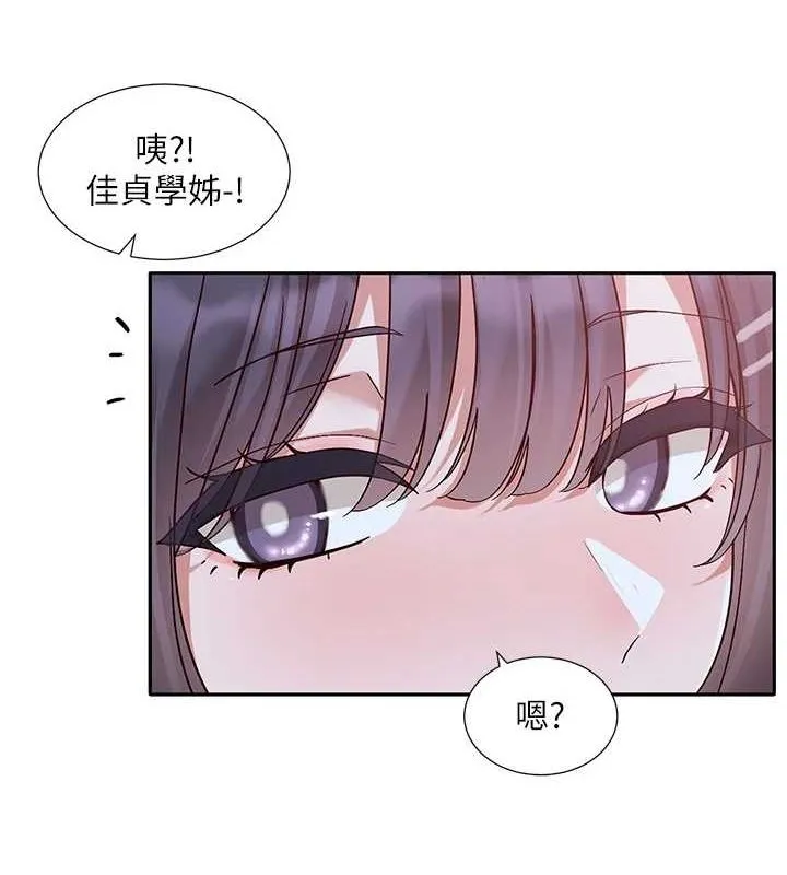 社团学姊-第216話-白佳貞&陳鈺琳酒後亂性的意外收穫!? - 图片 4
