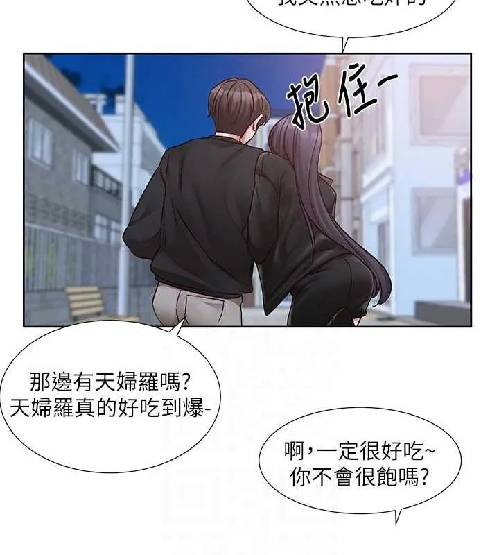 社团学姊-第216話-白佳貞&陳鈺琳酒後亂性的意外收穫!? - 图片 19