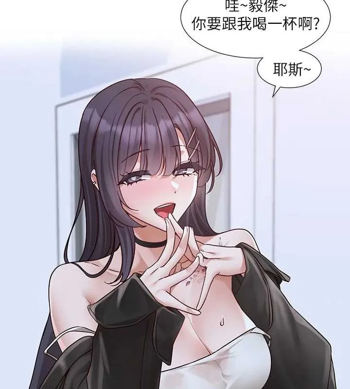 社團學姊第216話-白佳貞&陳鈺琳酒後亂性的意外收穫!?