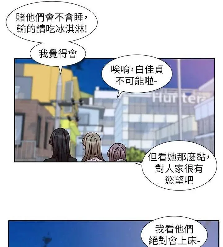 社團學姊第216話-白佳貞&陳鈺琳酒後亂性的意外收穫!?