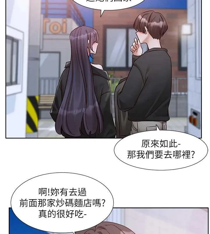 社团学姊-第216話-白佳貞&陳鈺琳酒後亂性的意外收穫!? - 图片 15