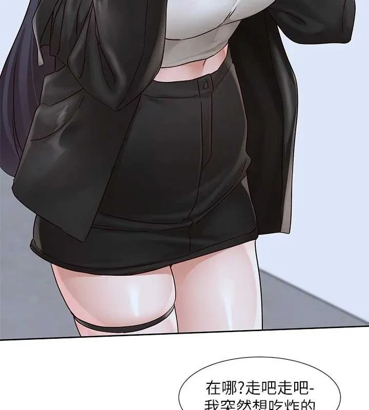 社团学姊-第216話-白佳貞&陳鈺琳酒後亂性的意外收穫!? - 图片 18
