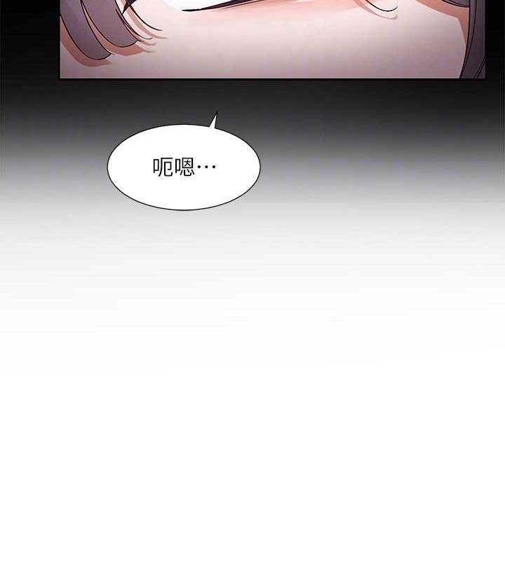 社团学姊第216話-白佳貞&陳鈺琳酒後亂性的意外收穫!?