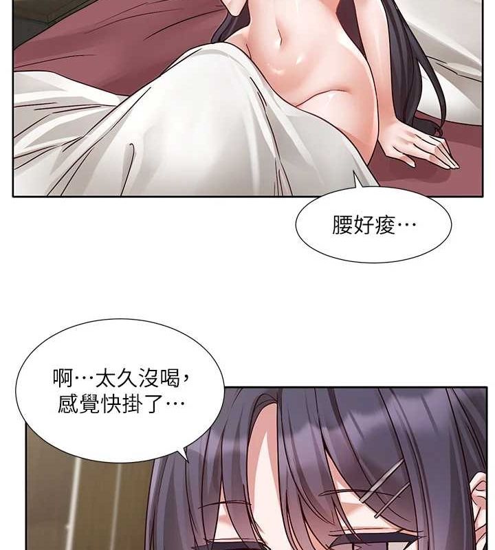 社团学姊第216話-白佳貞&陳鈺琳酒後亂性的意外收穫!?