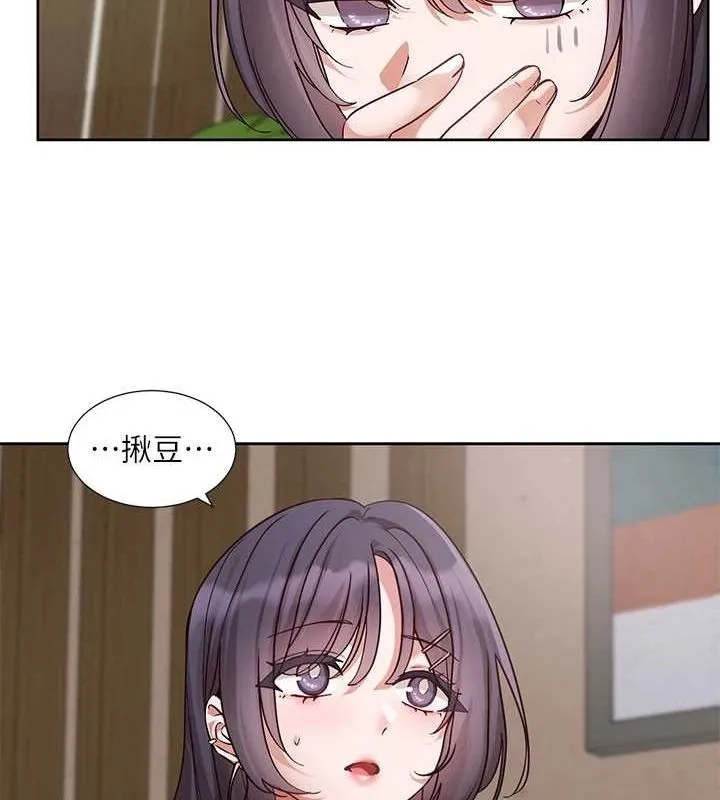 社团学姊-第216話-白佳貞&陳鈺琳酒後亂性的意外收穫!? - 图片 26
