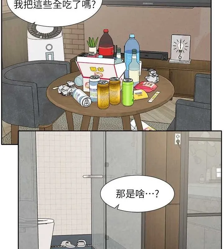 社團學姊第216話-白佳貞&陳鈺琳酒後亂性的意外收穫!?