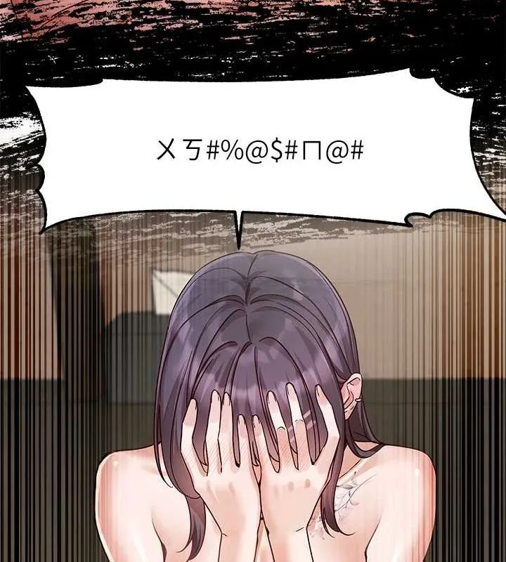社团学姊-第216話-白佳貞&陳鈺琳酒後亂性的意外收穫!? - 图片 41
