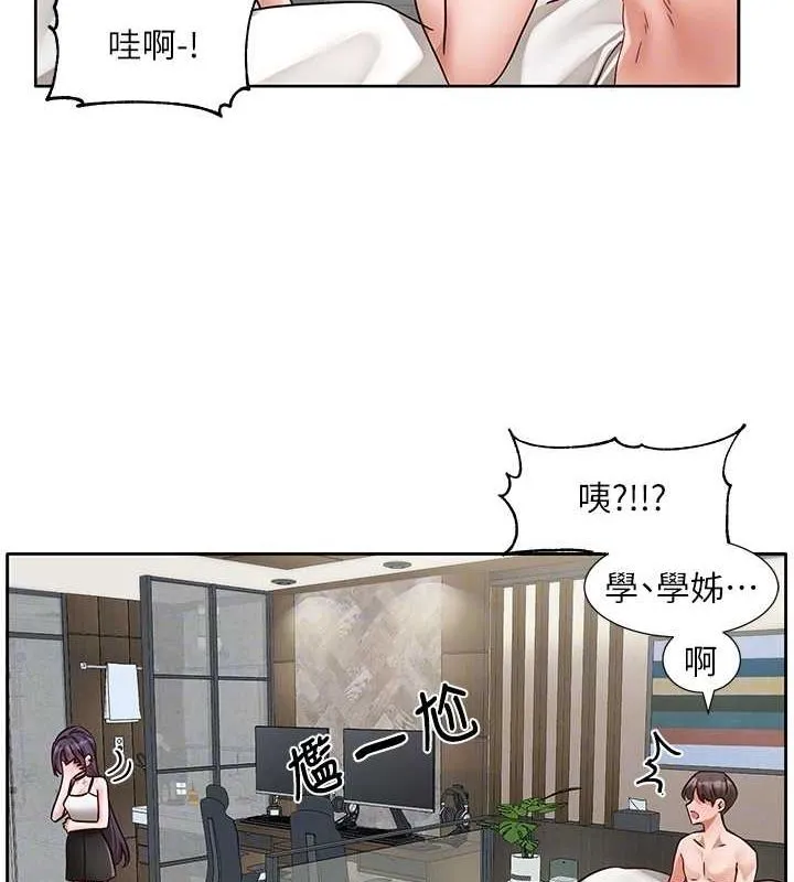 社团学姊-第216話-白佳貞&陳鈺琳酒後亂性的意外收穫!? - 图片 50