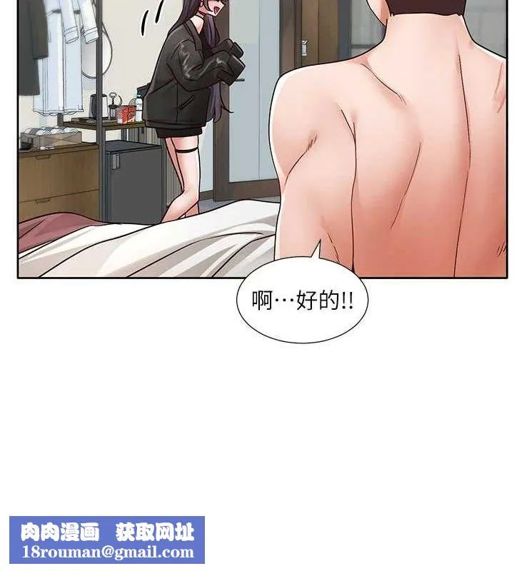 社團學姊第216話-白佳貞&陳鈺琳酒後亂性的意外收穫!?