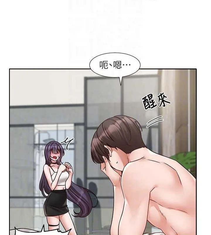 社团学姊-第216話-白佳貞&陳鈺琳酒後亂性的意外收穫!? - 图片 49